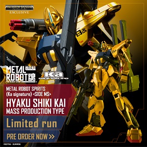 mm3 sce キラカイ PREMIUM BANDAI】Order for METAL ROBOT SPIRITS (Ka signature)＜SIDE